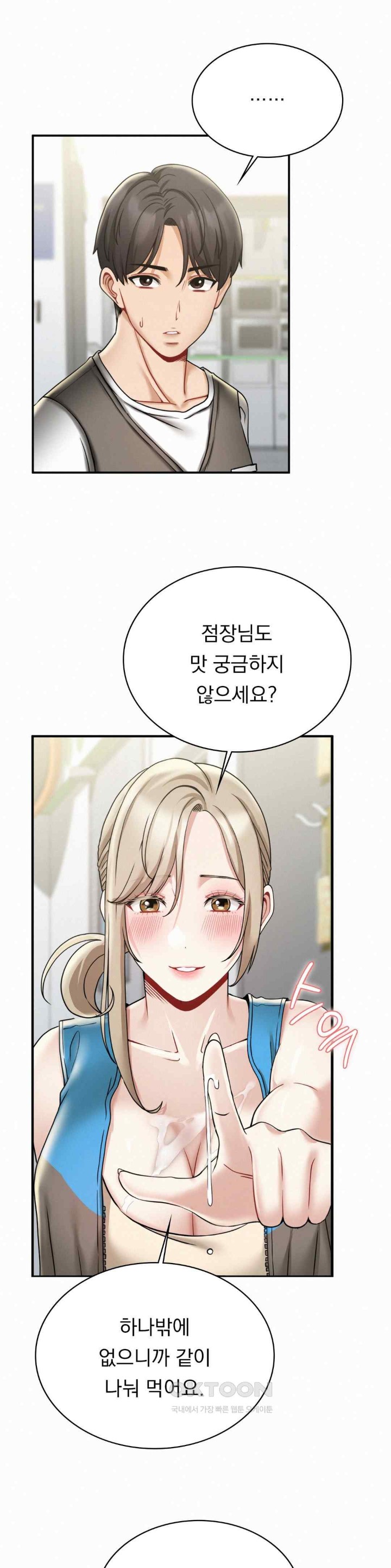 Landlord Raw - Chapter 13