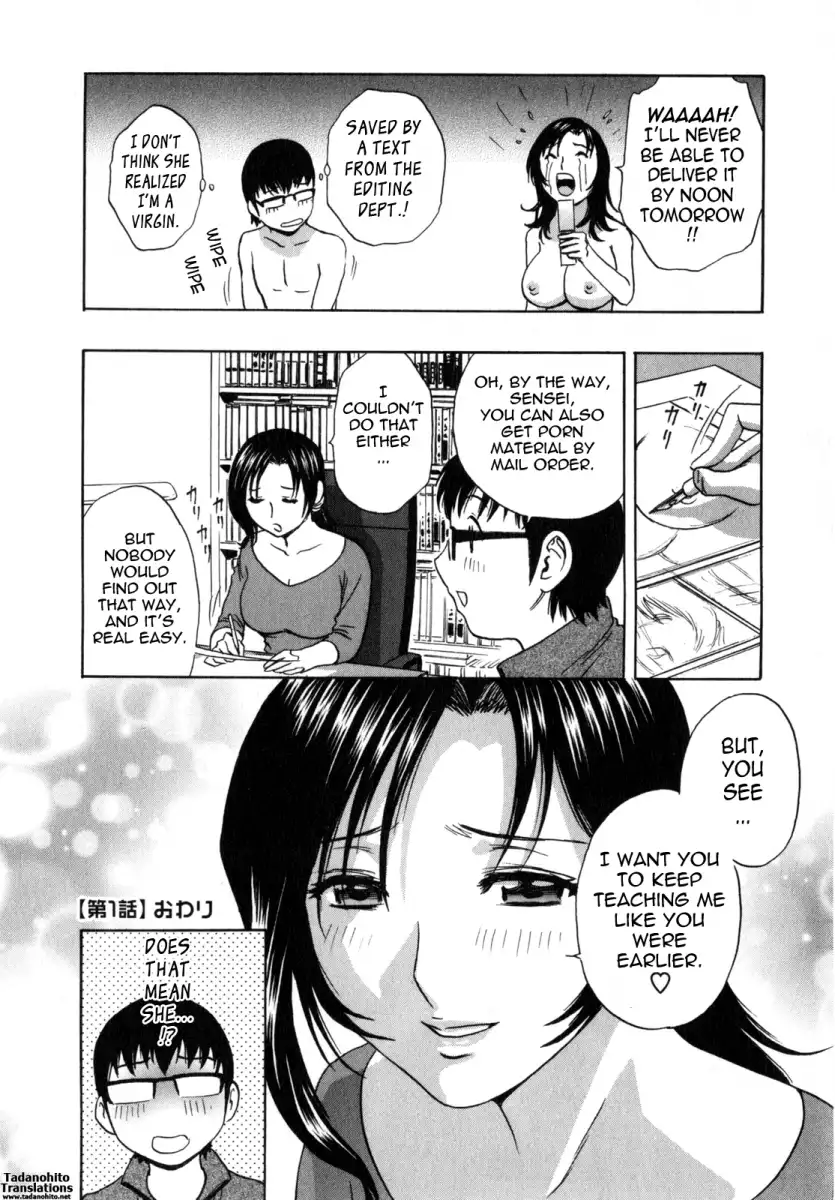 Life with Married Women Just Like a Manga