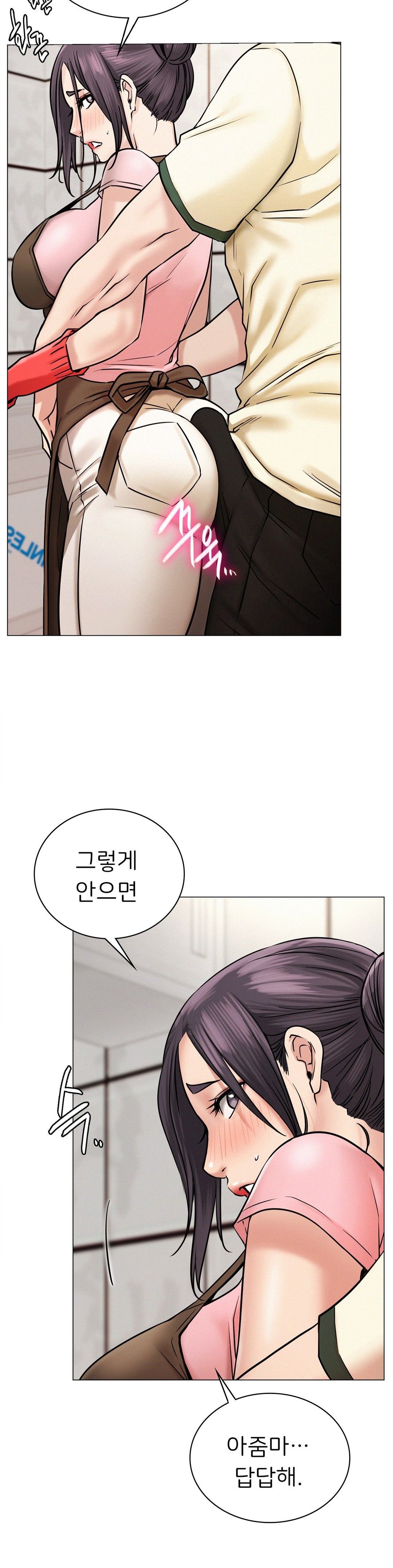Staying with Ajumma Raw - Chapter 9