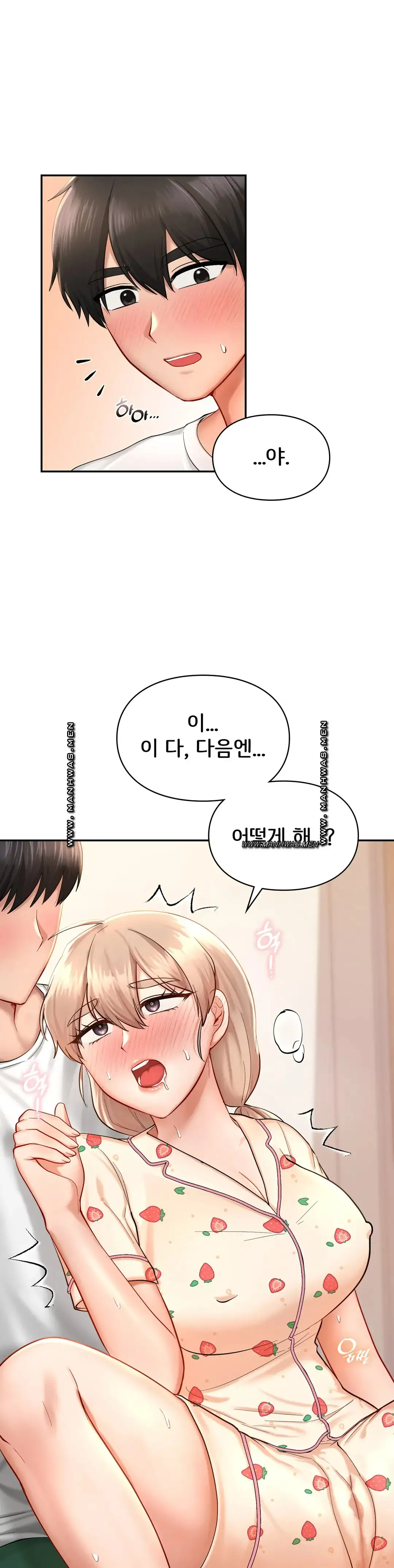 Love Theme Park Raw - Chapter 33