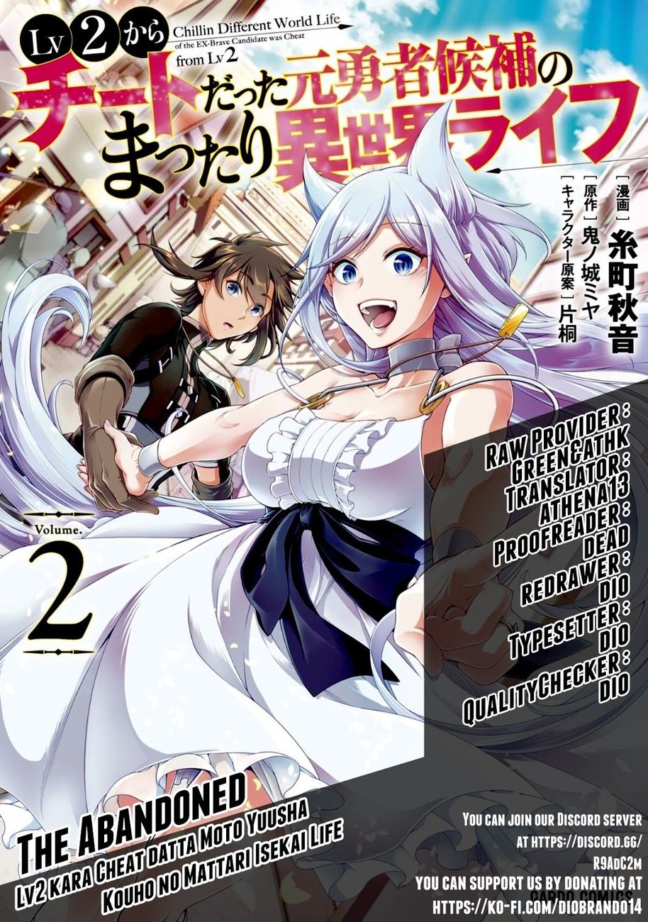 Lv2 kara Cheat datta Motoyuusha Kouho no Mattari Isekai Life - Chapter 22