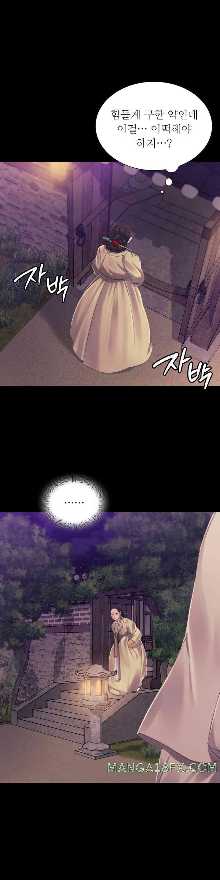 Madam Raw - Chapter 105