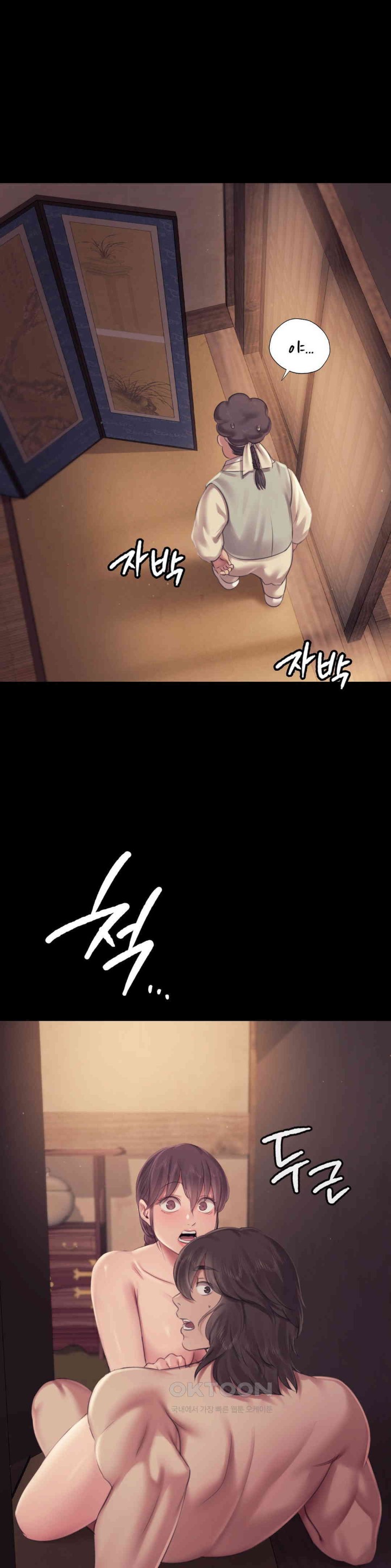 Madam Raw - Chapter 113
