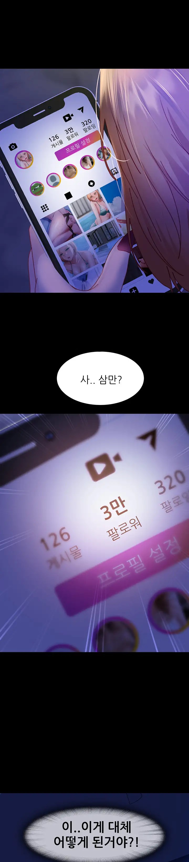 Marriage Agency Review Raw - Chapter 26