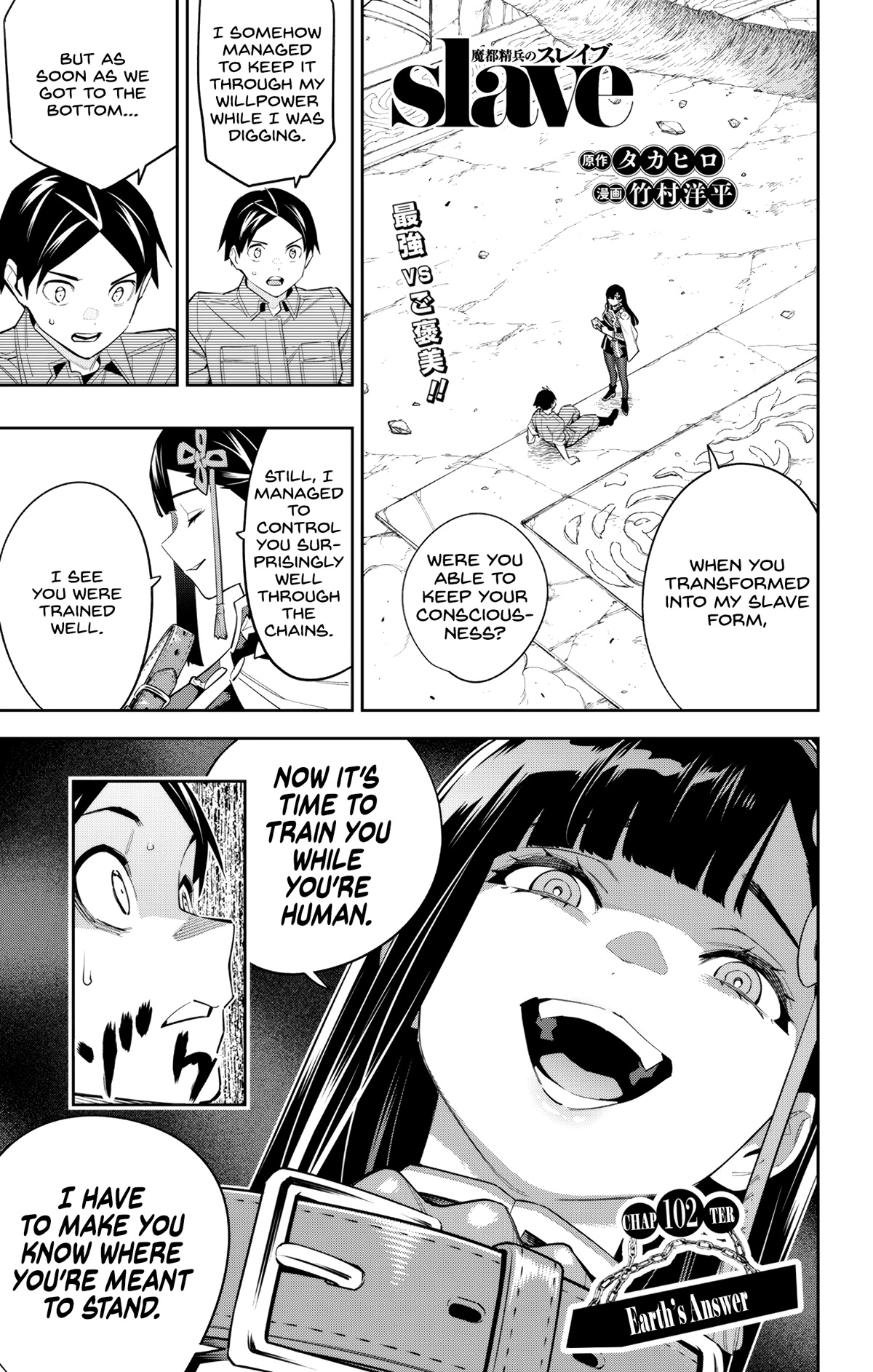 Mato Seihei no Slave - Chapter 102