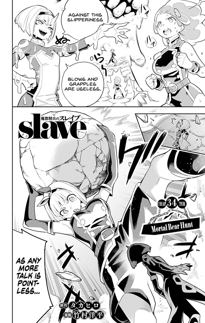 Mato seihei no slave scan vf
