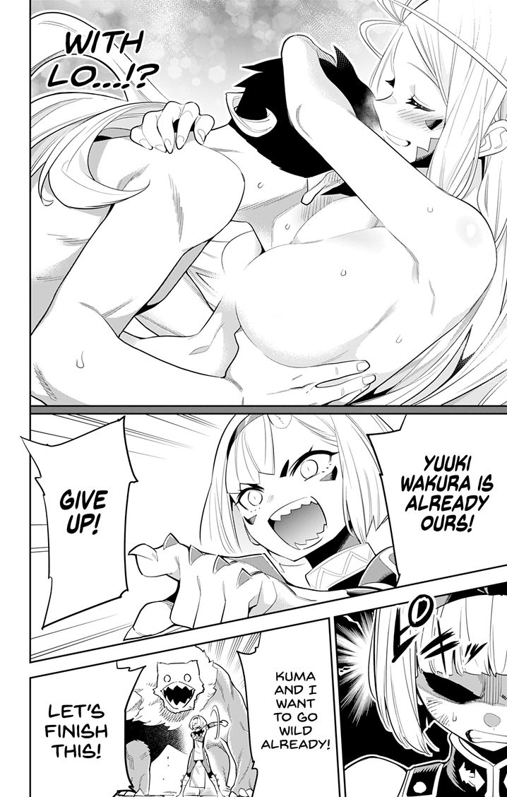 Mato seihei no slave scan