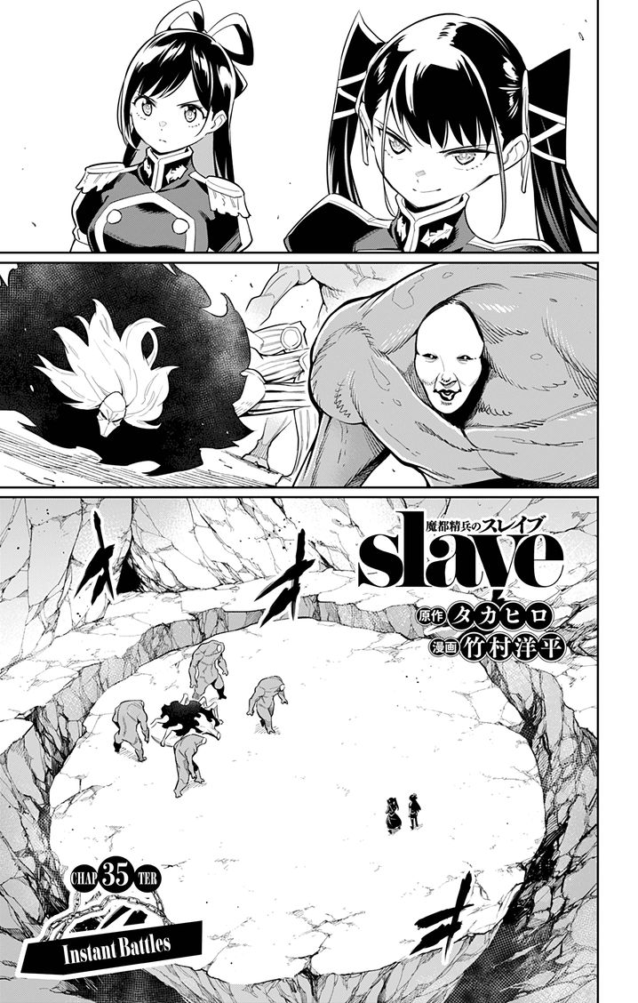 Chained soldier manga online