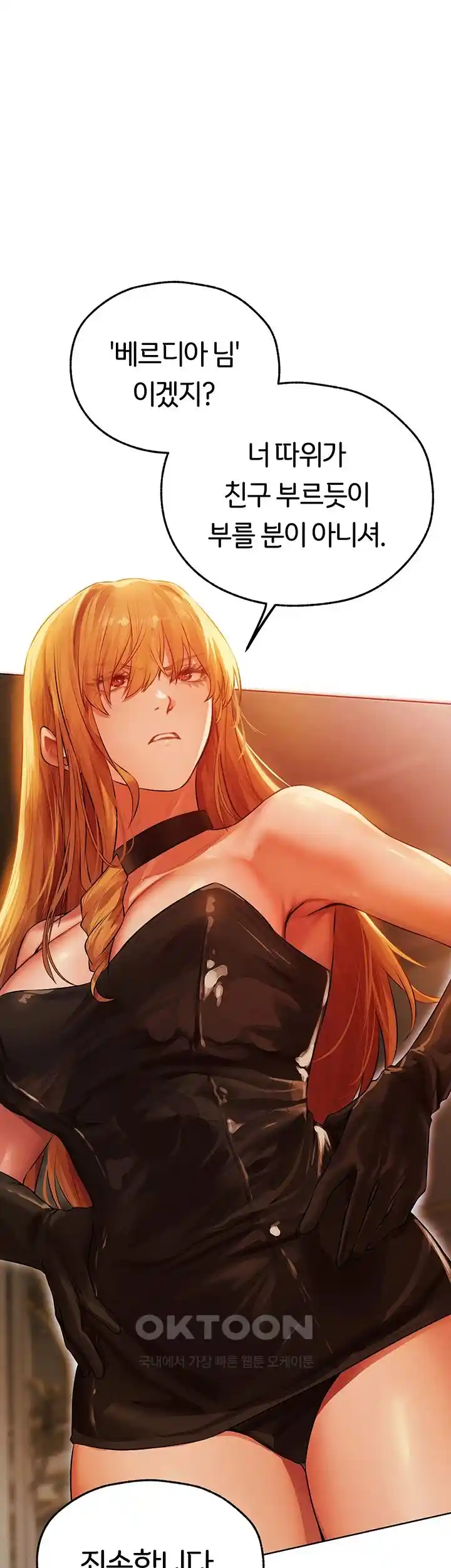 Milf hunting in another world raws