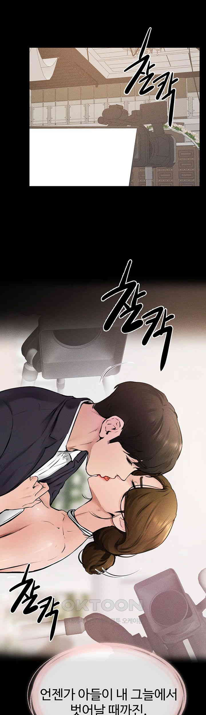 My New Family Treats me Well Raw - Chapter 36