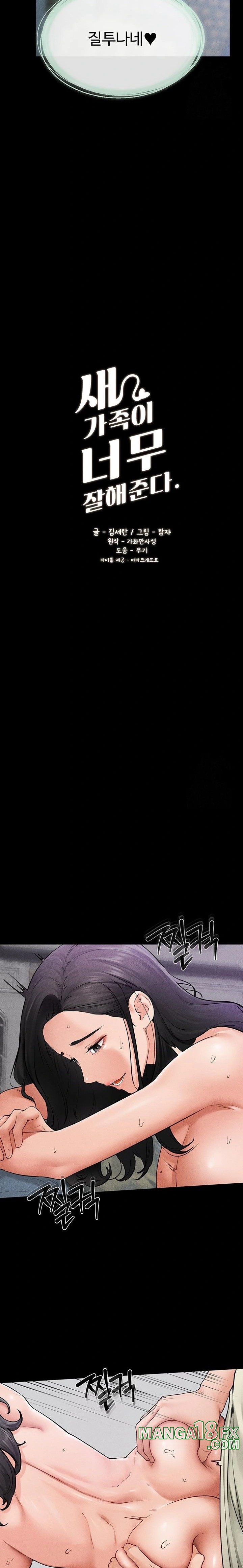 My New Family Treats me Well Raw - Chapter 61