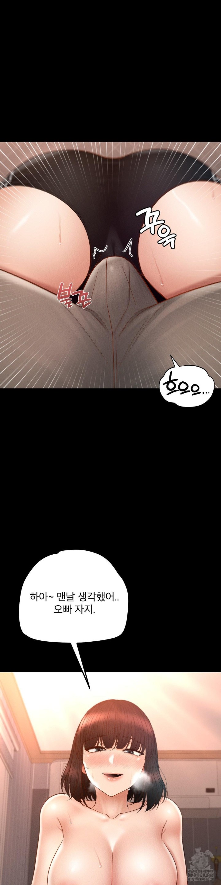 My Sweet Home Raw - Chapter 34