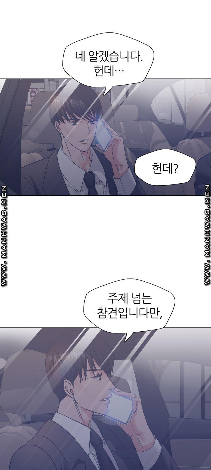 BL Prism - New Hentai Chapters Regularly Updated