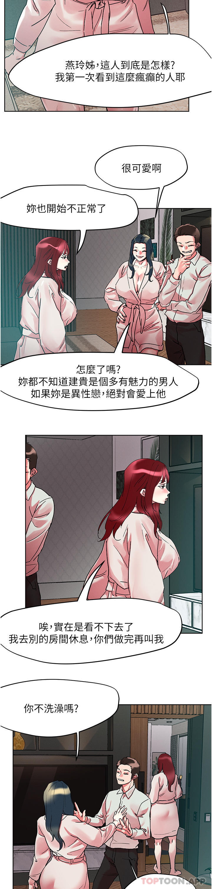 Night by the sea chapter 57