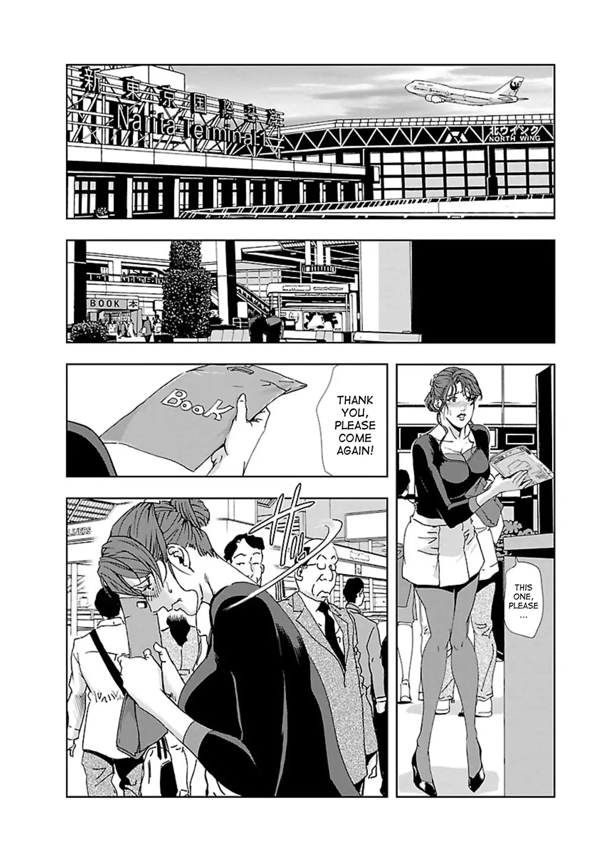 Nikuhisyo Yukiko - Chapter 5