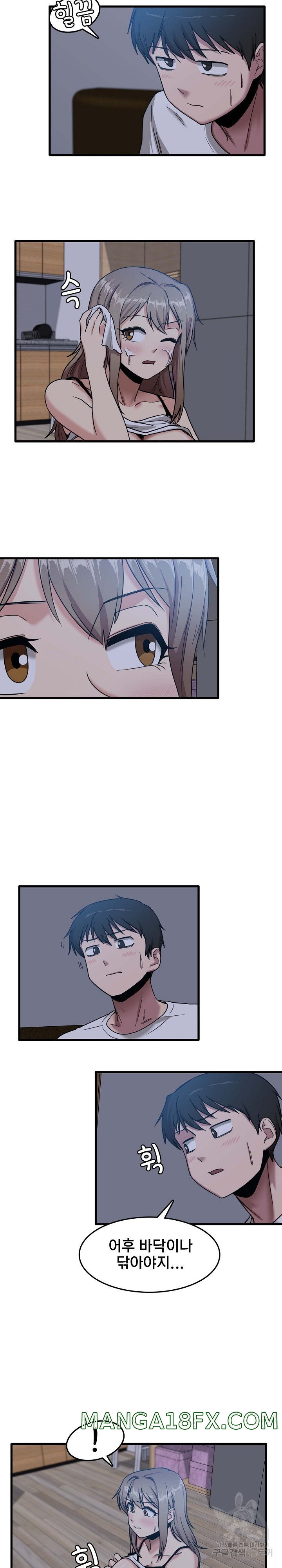 No More No Less Raw - Chapter 5