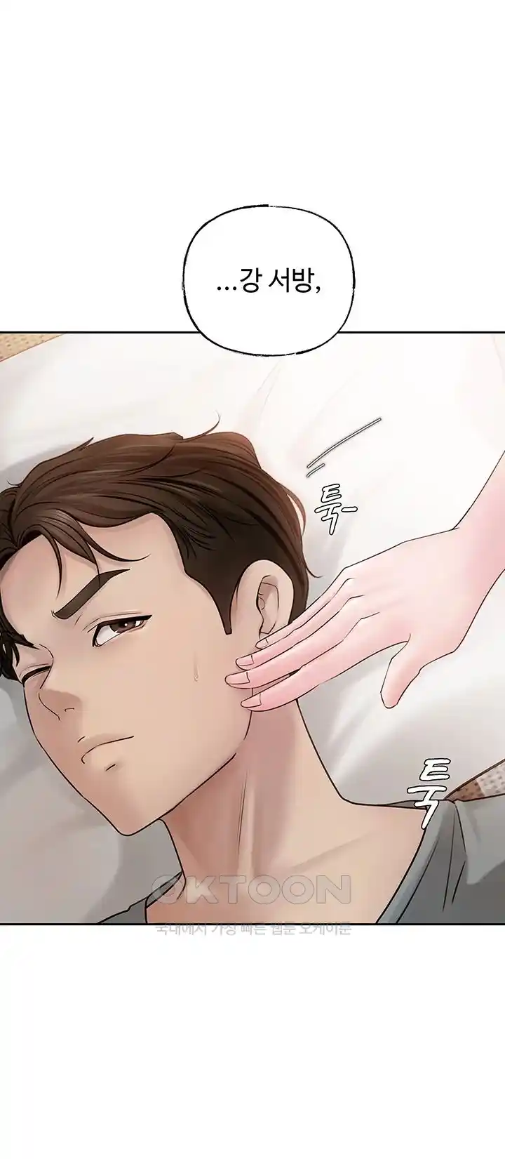 motherporn Not the Daughter, but the Mother Raw - Chapter 6