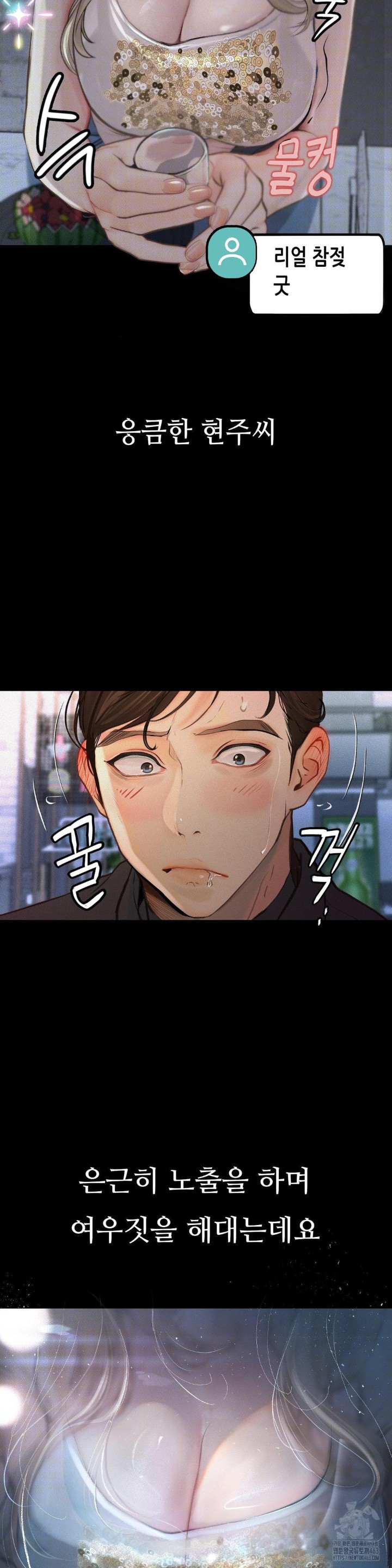 Observation Diary Raw - Chapter 3