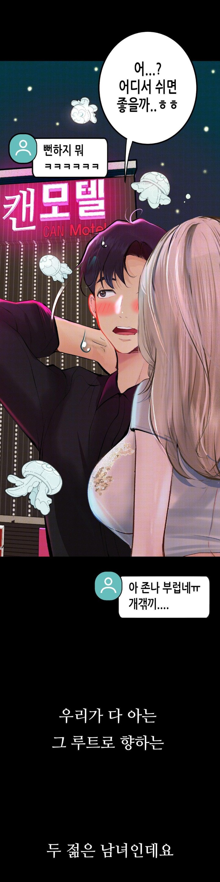 Observation Diary Raw - Chapter 3