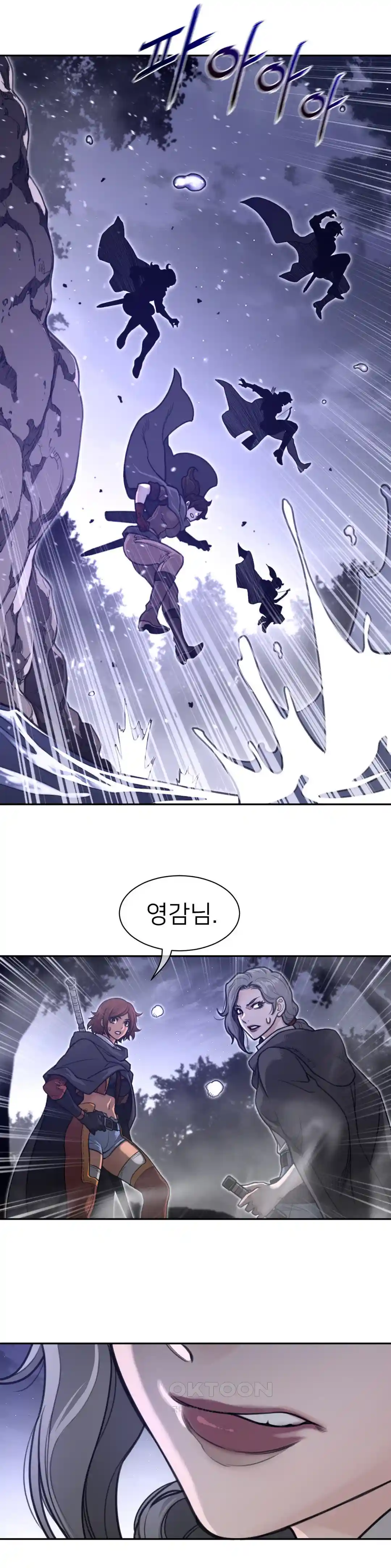 Perfect Half Raw - Chapter 173