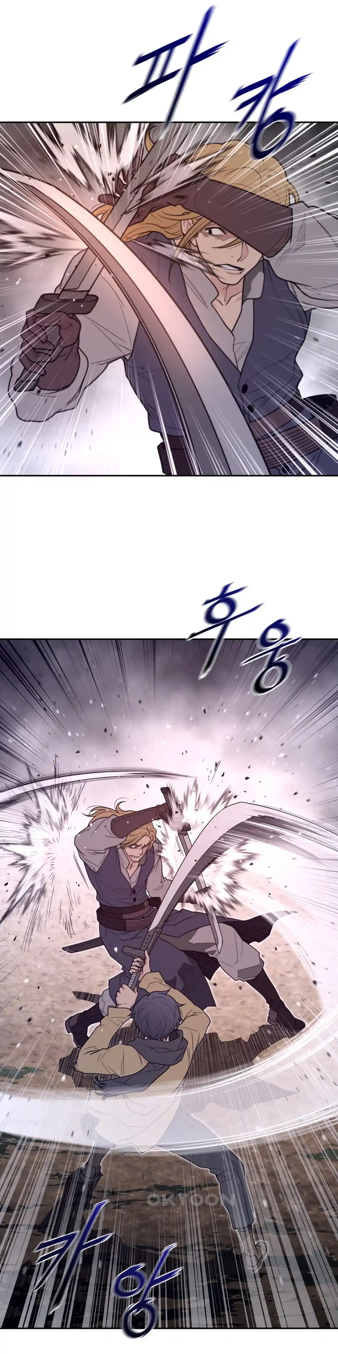 Perfect Half Raw - Chapter 181