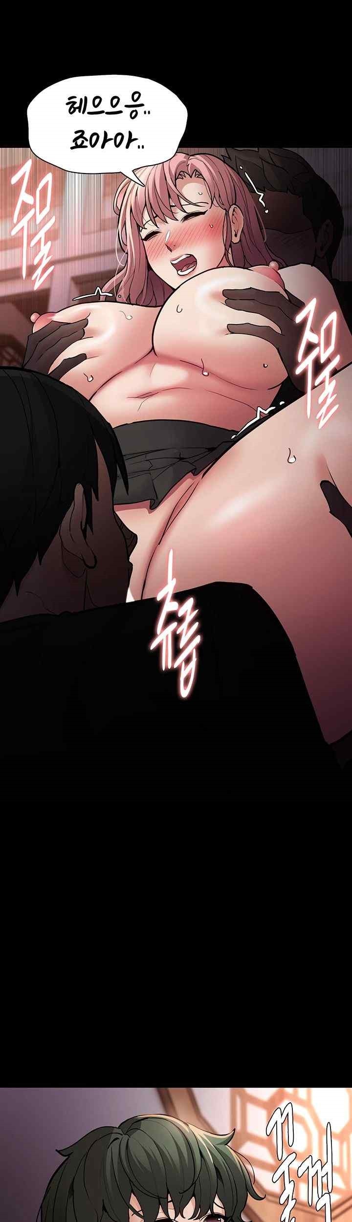 Pervert Diary Raw - Chapter 80