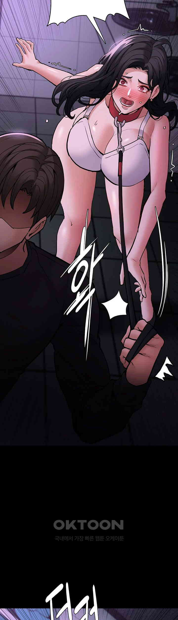 Pervert Diary Raw - Chapter 90
