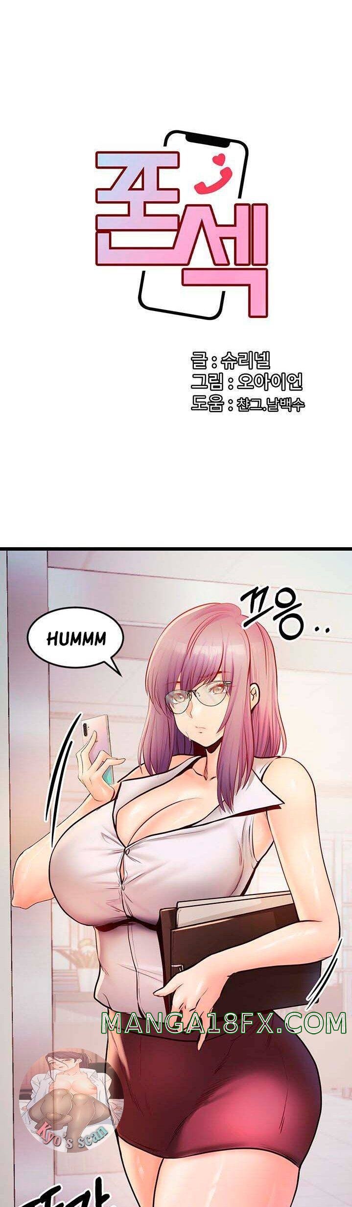 Phone Sex Raw - Chapter 22