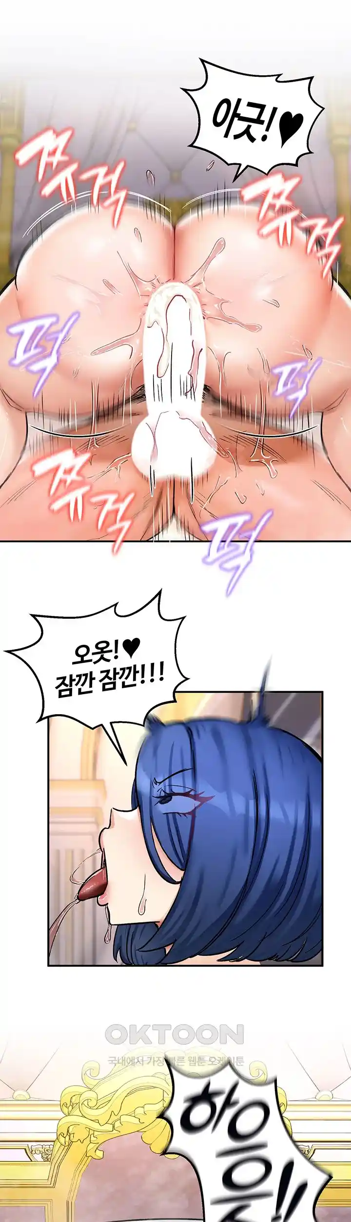 Regressed Warriors Female Dominance Raw - Chapter 13