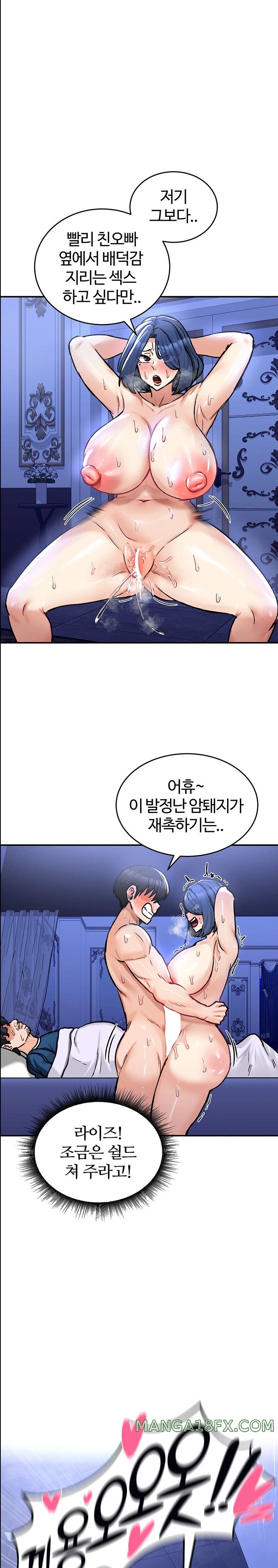 Regressed Warriors Female Dominance Raw - Chapter 26