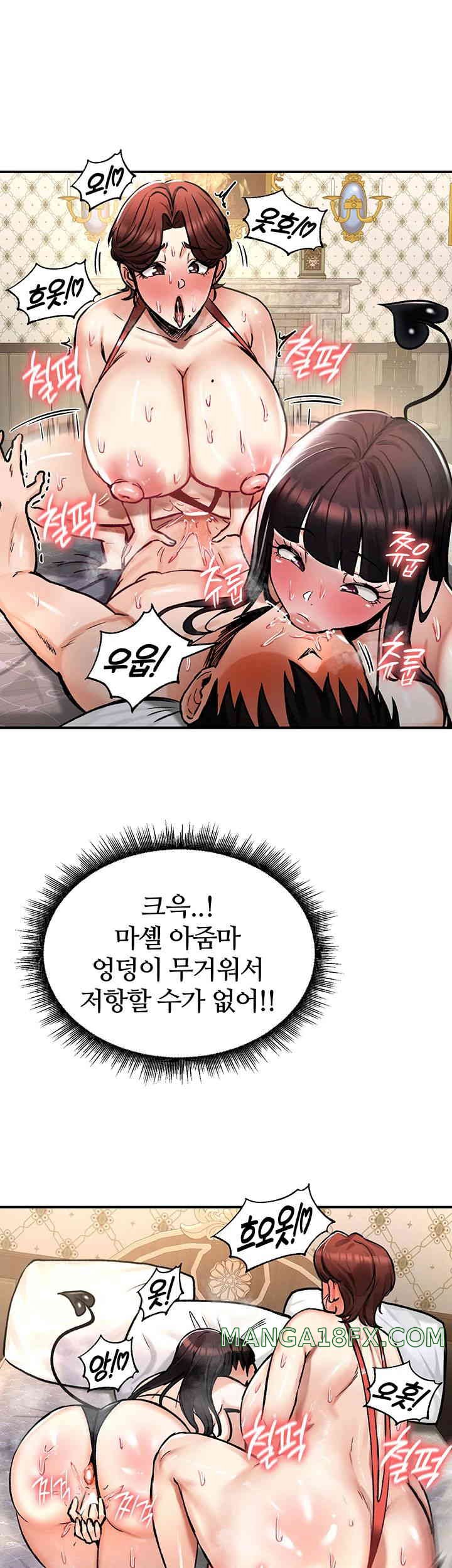 Regressed Warriors Female Dominance Raw - Chapter 28
