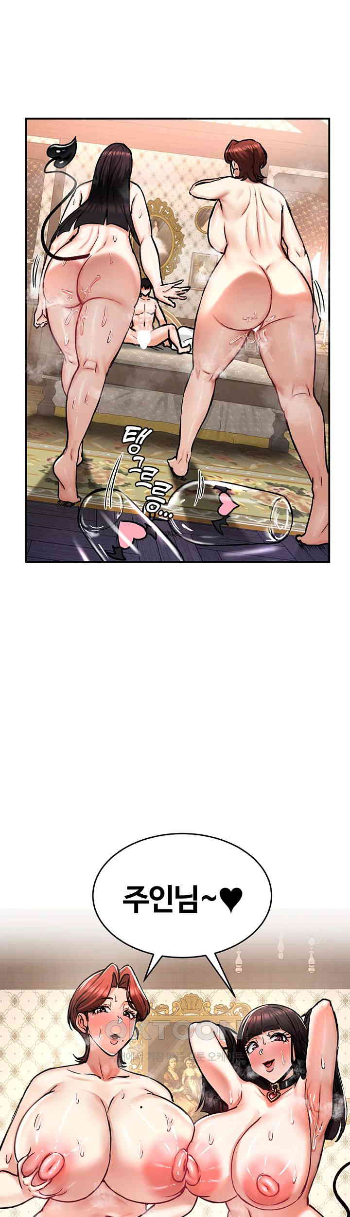 Regressed Warriors Female Dominance Raw - Chapter 30
