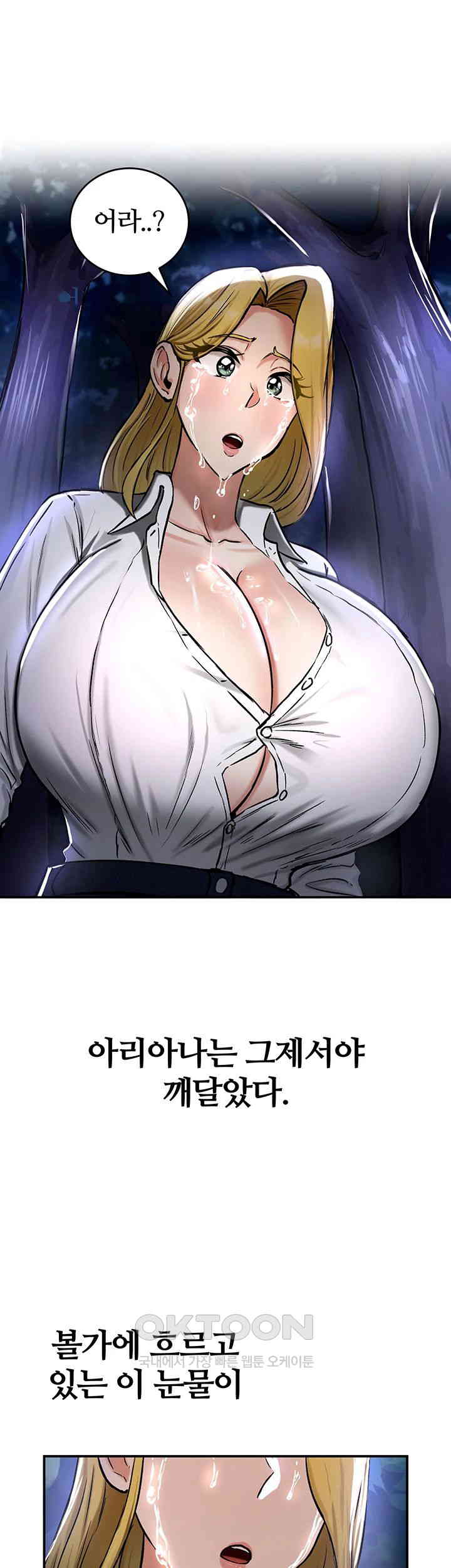 Regressed Warriors Female Dominance Raw - Chapter 36