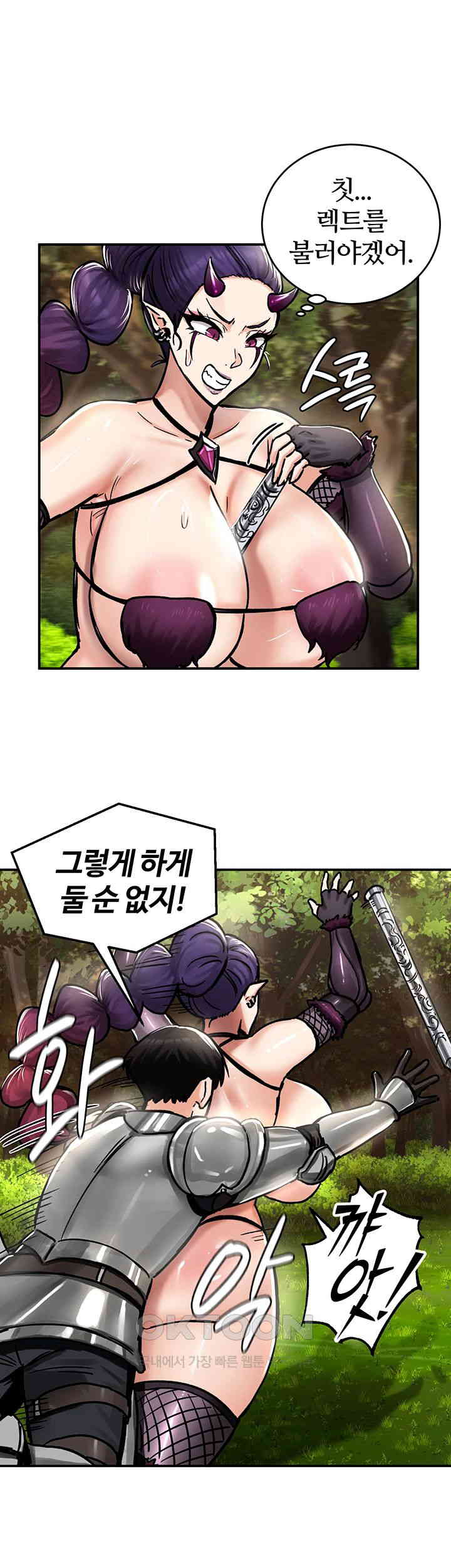 Regressed Warriors Female Dominance Raw - Chapter 39