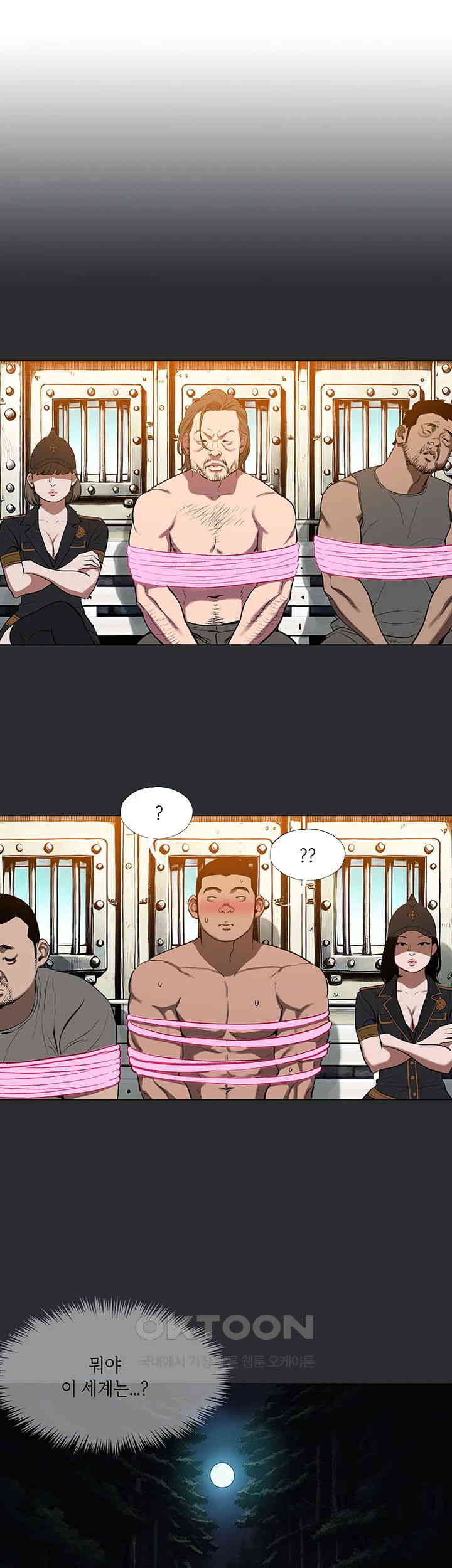Reproducing Till My Dick Falls Off Raw - Chapter 3