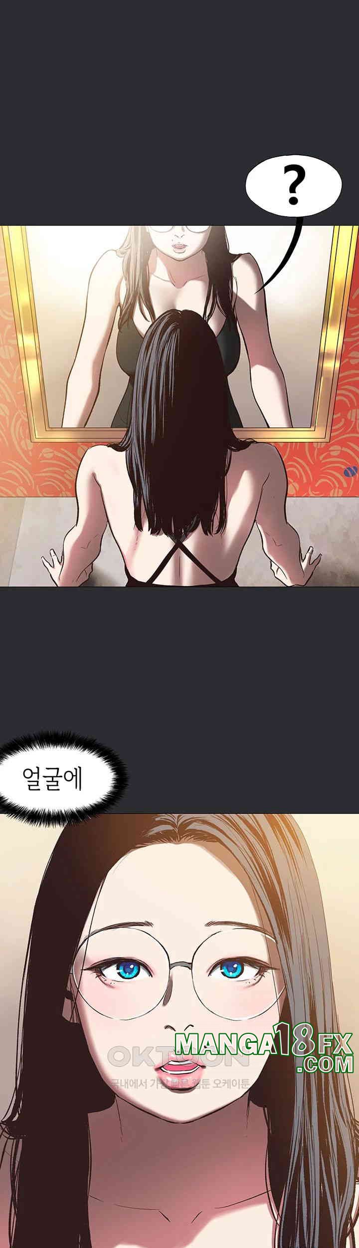 Reproducing Till My Dick Falls Off Raw - Chapter 4