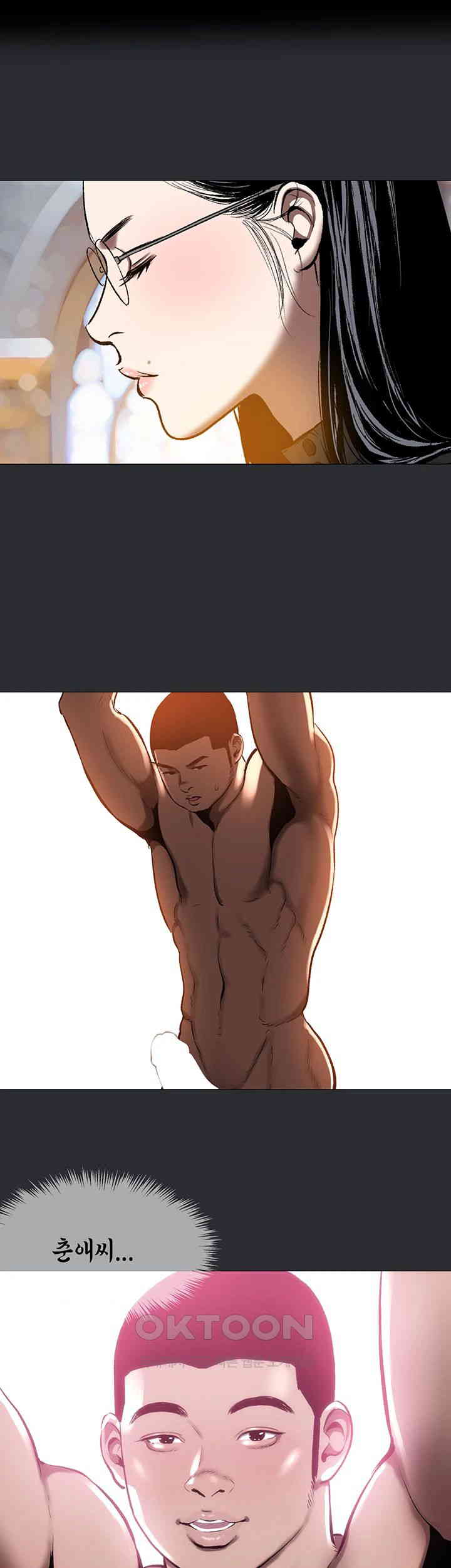 Reproducing Till My Dick Falls Off Raw - Chapter 5