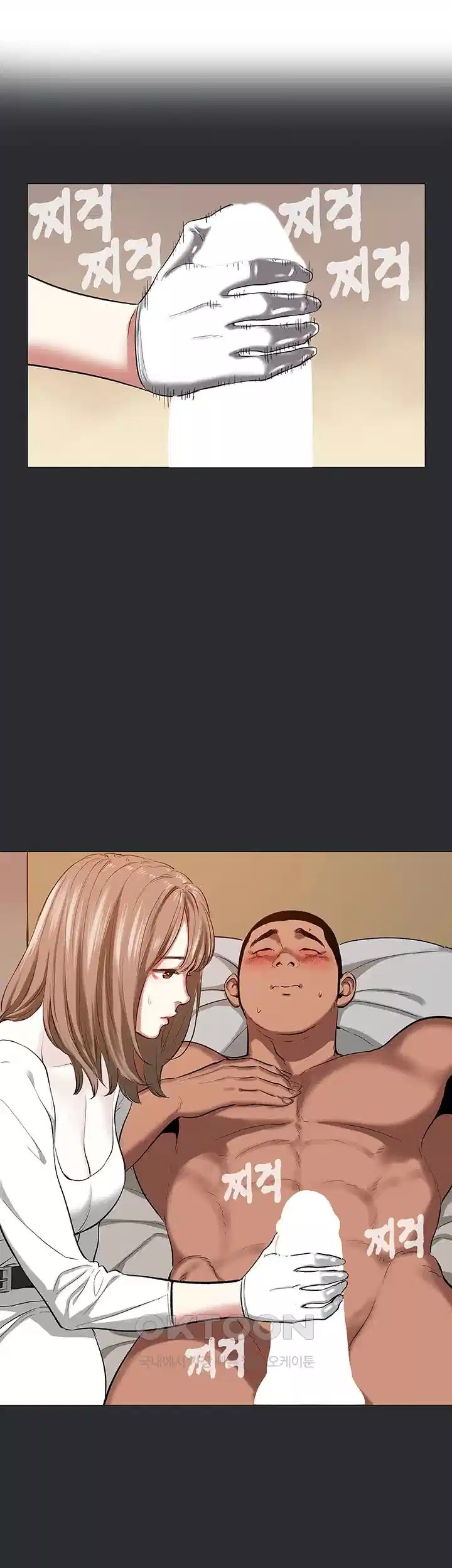 Reproducing Till My Dick Falls Off Raw - Chapter 9