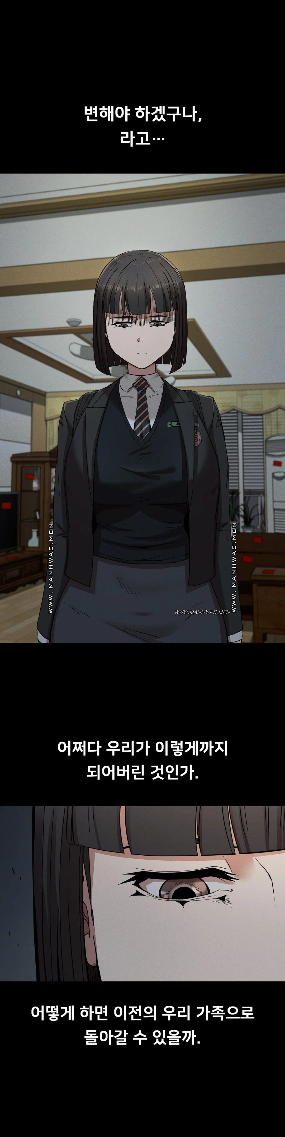 Revenge Raw - Chapter 21