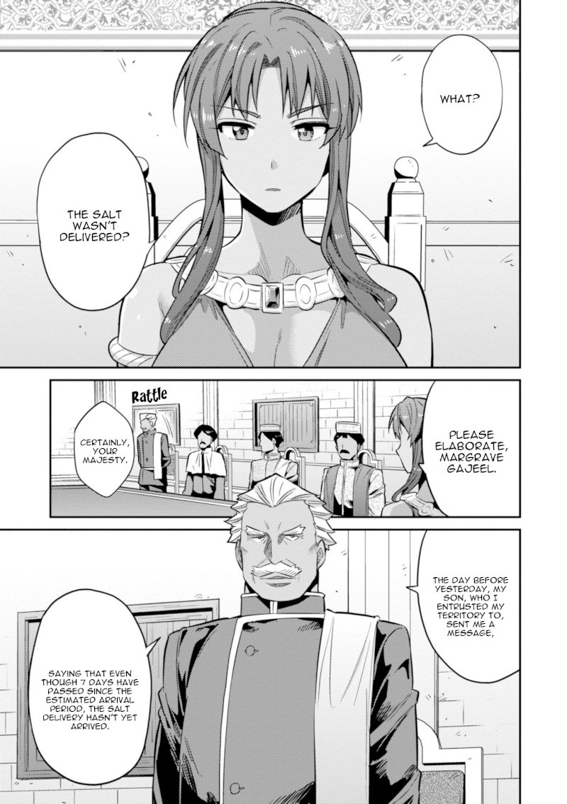 Risou no Himo Seikatsu - Chapter 16