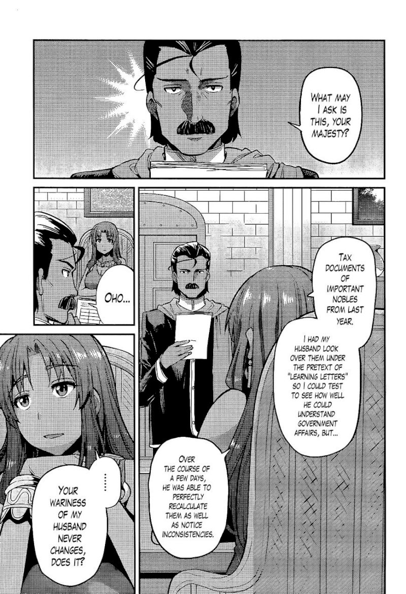 Risou no Himo Seikatsu - Chapter 5