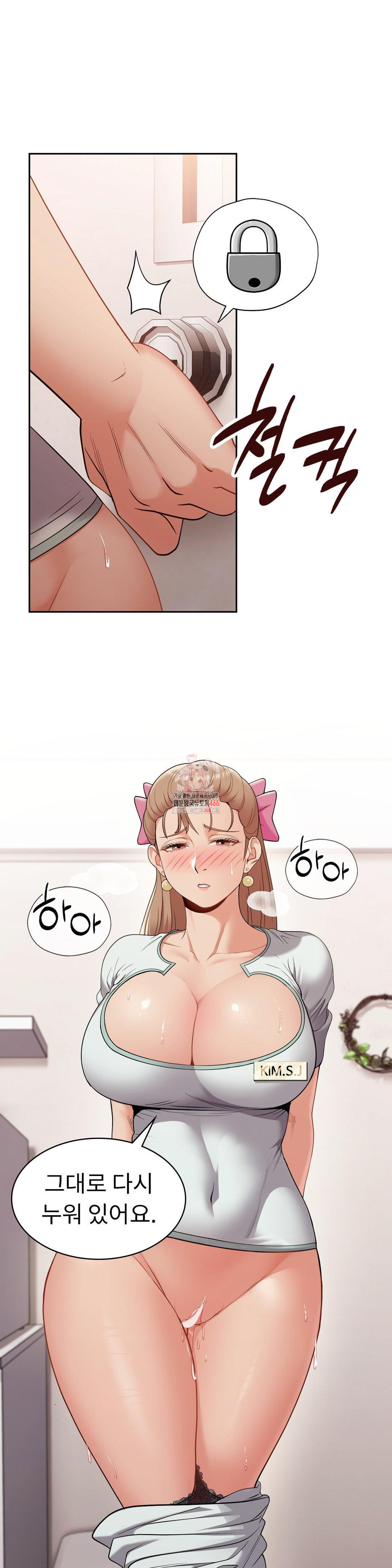 Runners high pornhwa