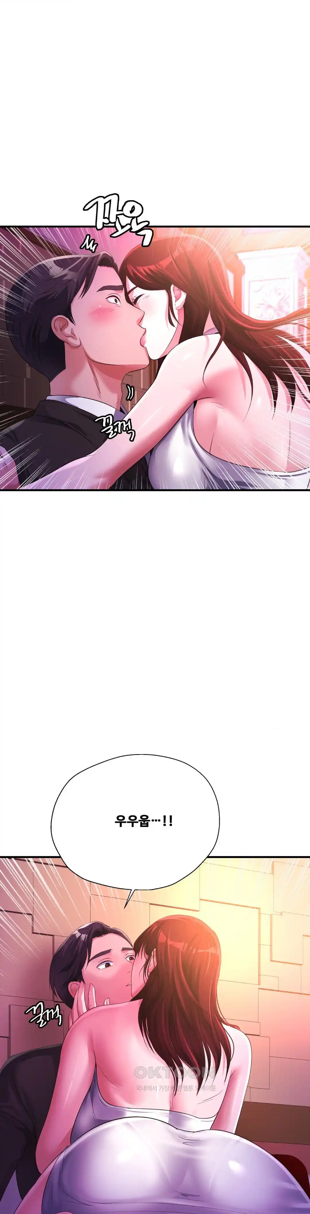 Secret Affection Raw - Chapter 9