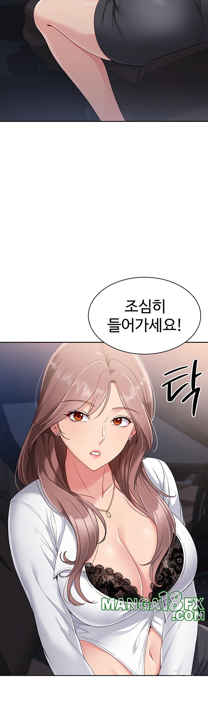 Set It! Raw - Chapter 16