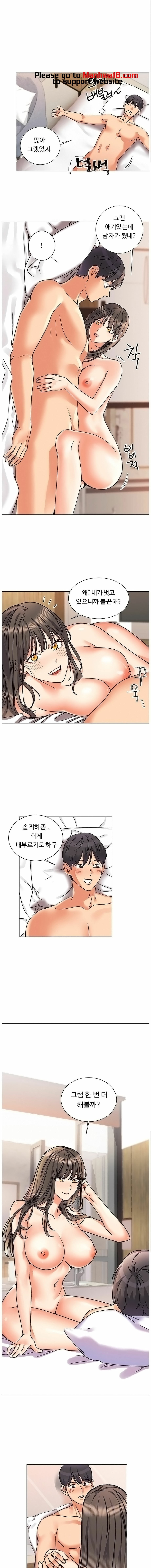 Sexual Girlfriend Raw - Chapter 3