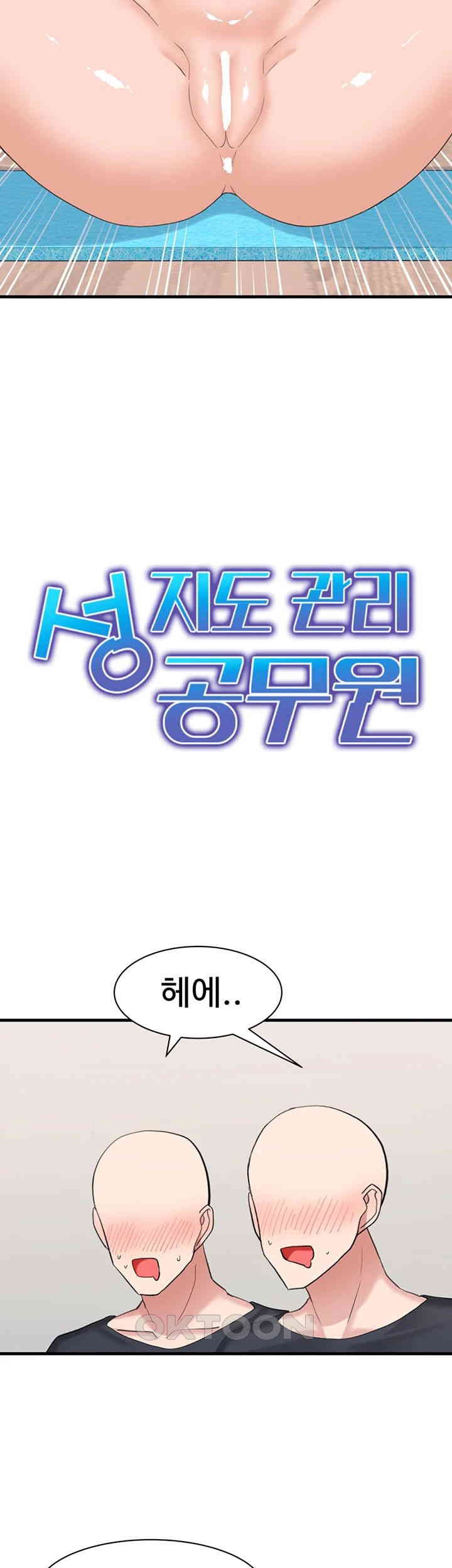 Sonic jinsiy oyinlar