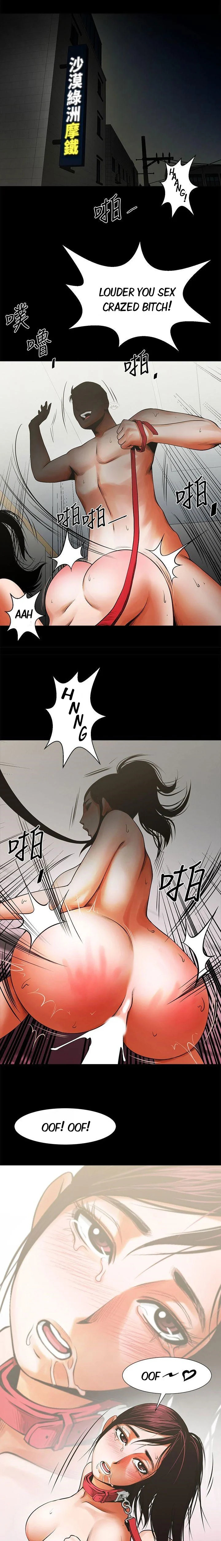 Share Girlfriend - Chapter 14