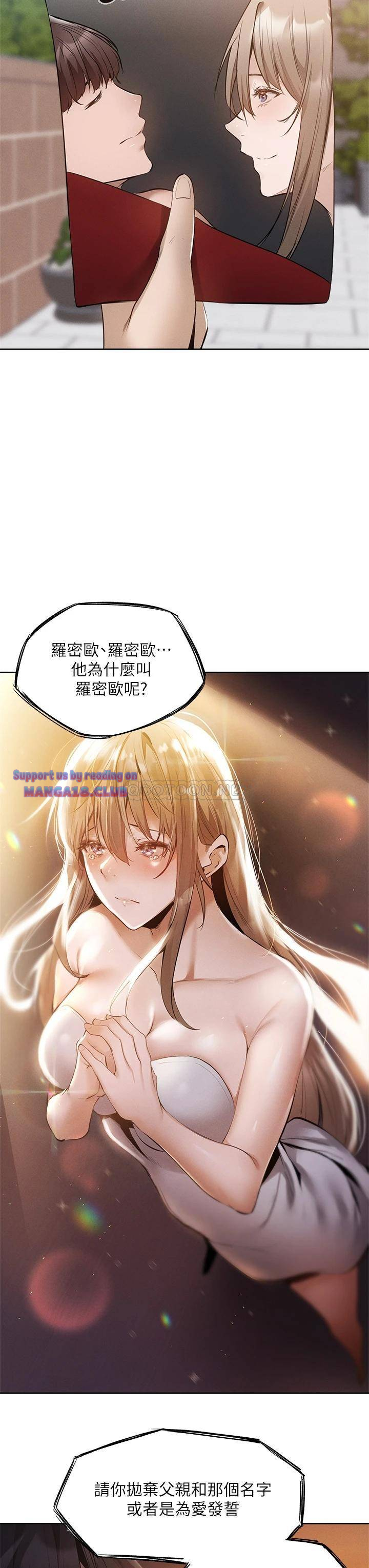 Is There An Empty Room raw - Chapter 63
