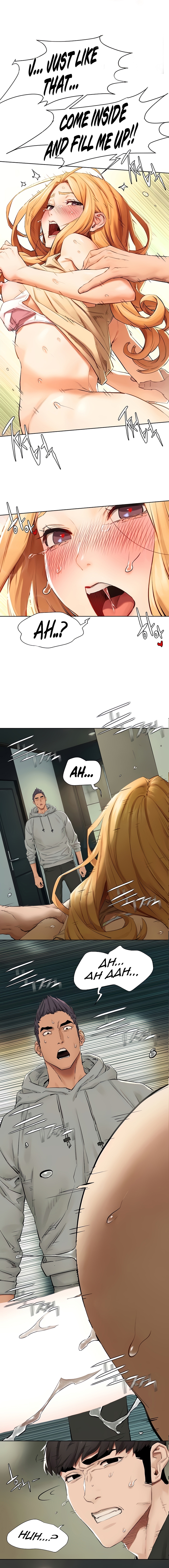 Silent war manhwa