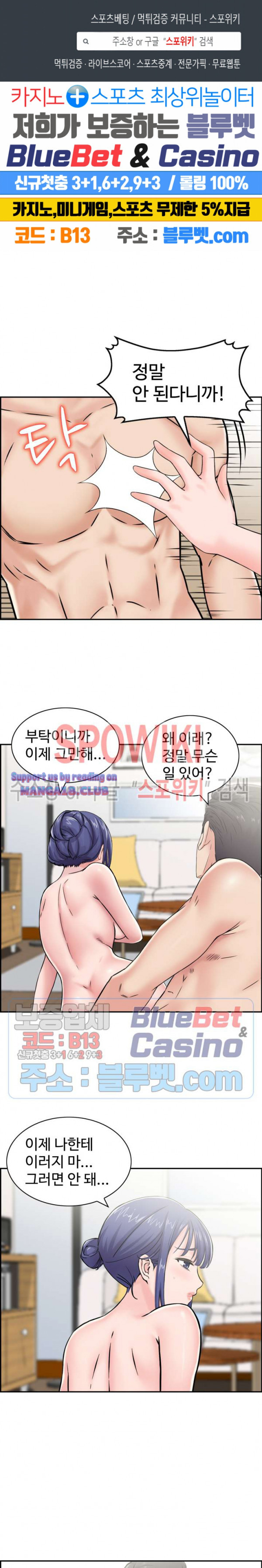 Sister in Law Manhwa Raw - Chapter 30